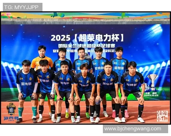 精彩足球赛活动总结与经验分享促进团队凝聚力与交流合作 精彩足球赛活动总结与经验分享促进团队凝聚力与交流合作