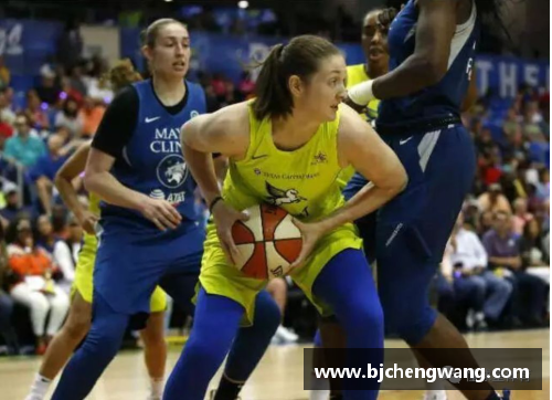WNBA风暴球员：探索超越比赛场上的真实生活
