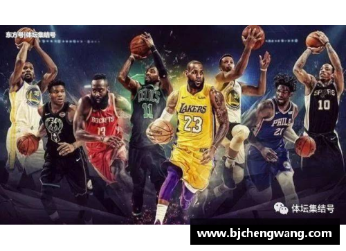 NBA球员花名录：众星绰号全收录