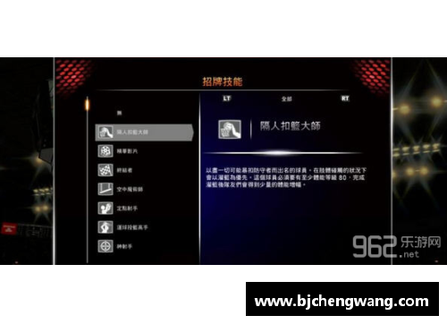 NBA直播360高清无插件全覆盖