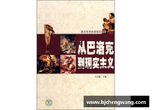 海瑞身高探秘：从神秘到真相